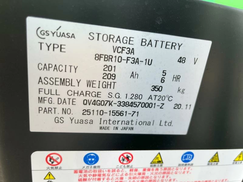 站立式1噸-8FBR10-二節三米