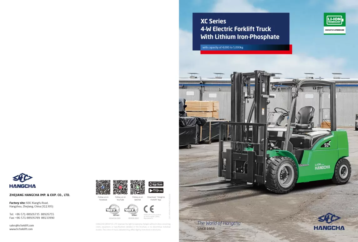 杭叉鋰鐵電動堆高機XC系列4.0~5.0噸 【CP值最高選擇！快速充電。免保養！】