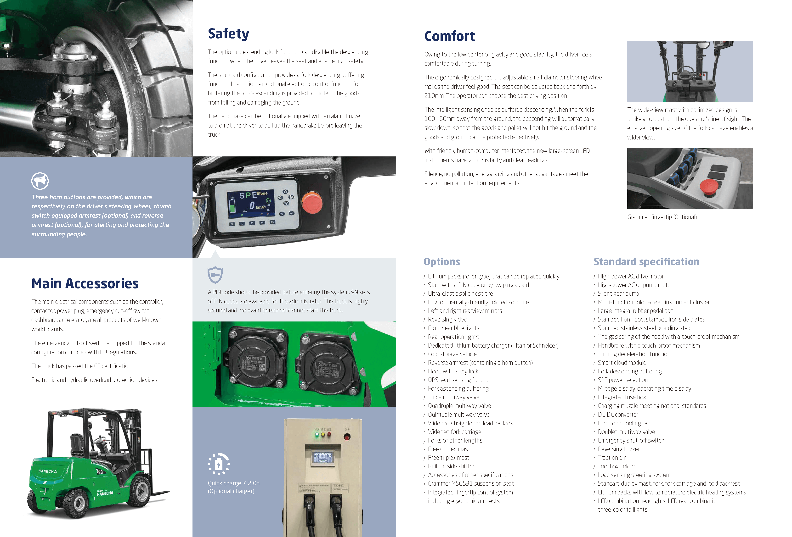 杭叉鋰鐵電動堆高機XC系列4.0~5.0噸 【CP值最高選擇！快速充電。免保養！】